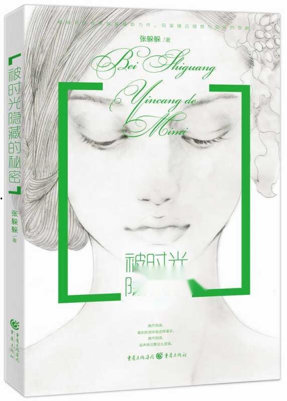 藏在时光中的秘密,探寻历史的隐秘角落