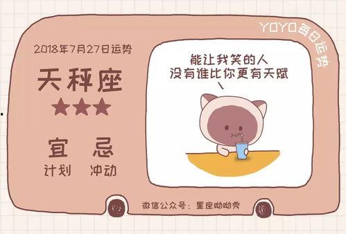 运气好的日子,揭秘最佳吉日，助你事业腾飞、生活美满