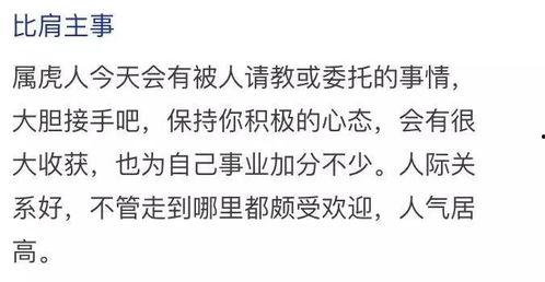 运气好的日子,揭秘最佳吉日，助你事业腾飞、生活美满