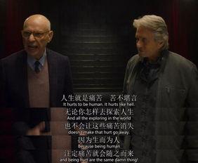 柯明斯基理论 第一季,揭秘人性深处的智慧与困境