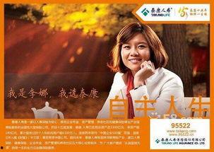 夫妻的赞助商,夫妻共创美好未来