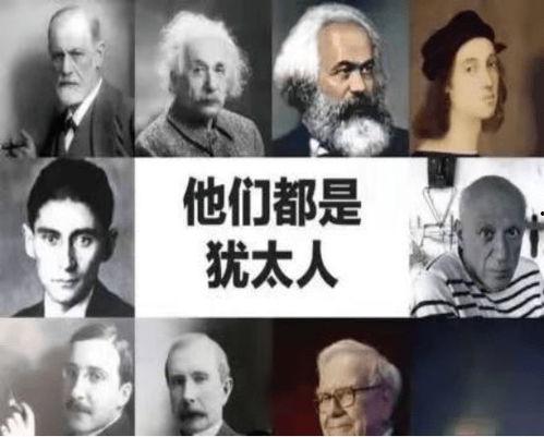 犹太人的故事,传承千年的故事与启示