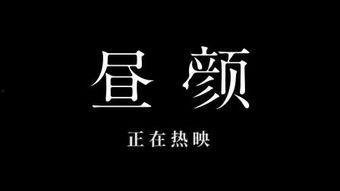 夕颜如故,岁月流转中的深情守候