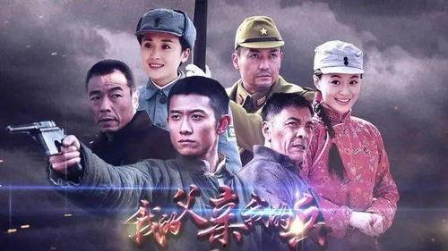 我的父亲我的兵,我的兵，我的骄傲