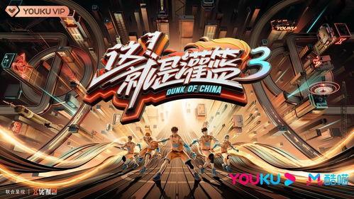 博斯：传承 第三季,传承 第三季——正义的接力，新生的挑战