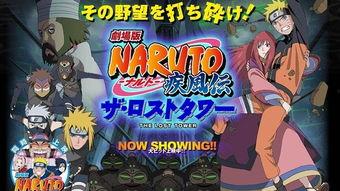 火影忍者疾风传剧场版：失落之塔,疾风传剧场版中的神秘冒险之旅