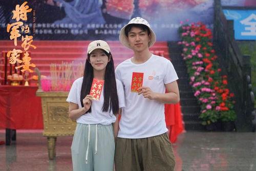 将军的农家妻2,田园情深，再续前缘