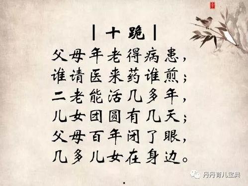 再跪父母恩,再跪父母恩——传承孝道之情