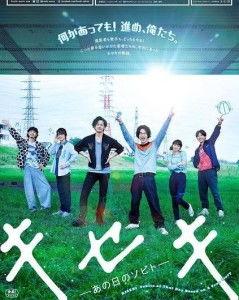 奇迹，那天如此重要