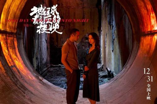 地球最后的夜晚,神秘与未知的邂逅