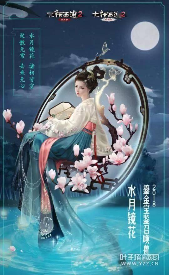 风月宝鉴之家花自有香,家园之花，自有芬芳传奇