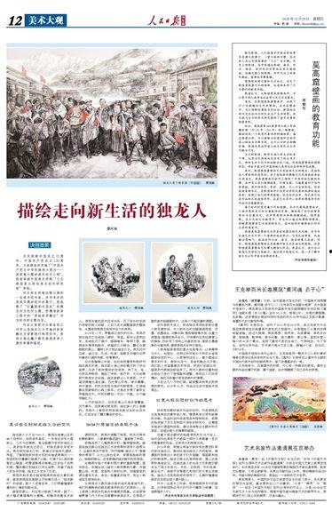 走向新生活,探索新生活的无限可能