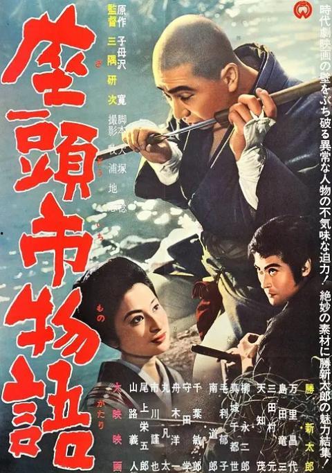 续座头市物语,江湖再起，刀光剑影下的传奇续篇