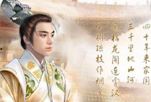 亡国倒计时，小公主心声拯救皇帝,小公主心声唤醒沉睡皇帝