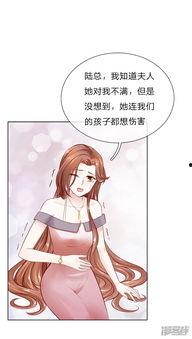 陆总你家四宝要逆天,逆天奇才，谱写传奇人生