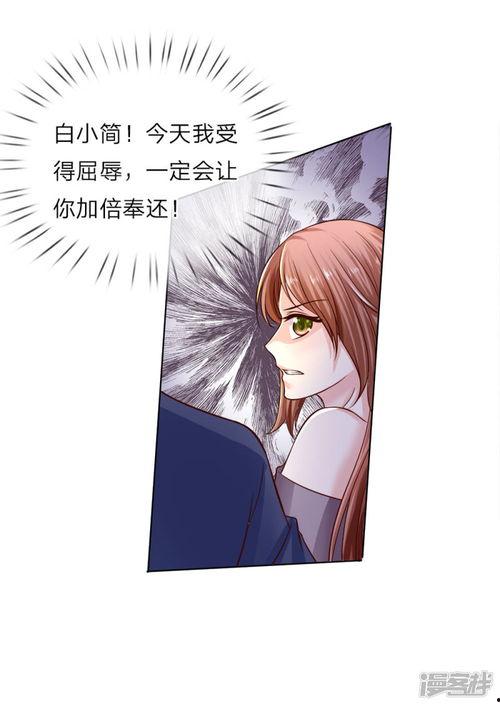 陆总你家四宝要逆天,逆天奇才，谱写传奇人生