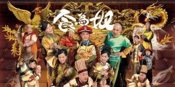 食为奴,揭秘古代宫廷饮食文化背后的权力与奢华