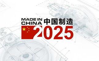 打开 2025,展望未来，开启新时代的篇章