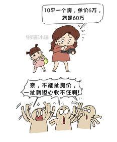 不原谅真千金断亲后全家悔断肠,真千金断亲后全家追悔莫及