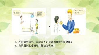 不良行为 第一季,揭秘校园黑暗面，青春成长的残酷真相