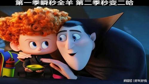 一秒变总统 第二季,权力巅峰的逆袭之路