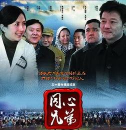 同心兄弟,携手共进，共创辉煌