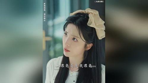 九转天师,揭秘神秘修仙之路