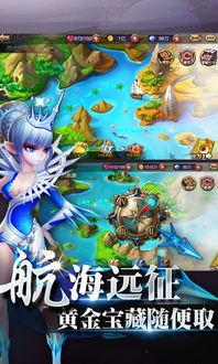 我的魔界女友,跨越次元的奇幻爱情之旅