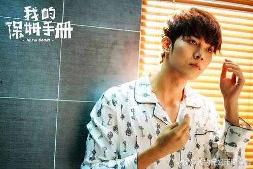 裴总，我第二次恋爱了